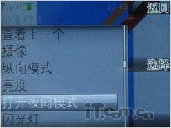奥运开幕大礼诺基亚时尚滑盖7610s评测(4)