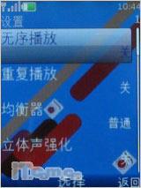 奥运开幕大礼诺基亚时尚滑盖7610s评测(6)