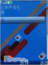 奥运开幕大礼诺基亚时尚滑盖7610s评测(6)