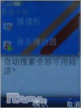 ���˿�Ļ����ŵ����ʱ�л���7610s����(6)