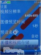 ���˿�Ļ����ŵ����ʱ�л���7610s����(4)