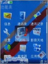 ���˿�Ļ����ŵ����ʱ�л���7610s����(3)