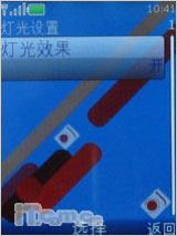 ���˿�Ļ����ŵ����ʱ�л���7610s����(3)