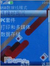 ���˿�Ļ����ŵ����ʱ�л���7610s����(7)