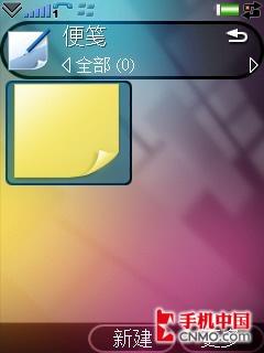 UIQױ! ᰮŴԽG900 