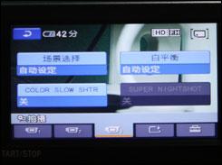 ����1080i������������CX12E��������(5)