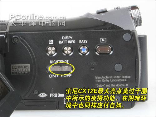 ����1080i������������CX12E��������(4)
