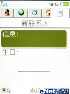 点此在新窗口浏览图片