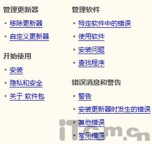 谷歌软件精选让计算机功能发挥得淋漓尽致(2)