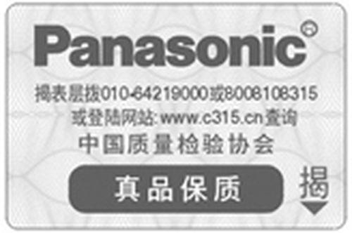 松下水货横行中关村冒牌800掩护刷号机