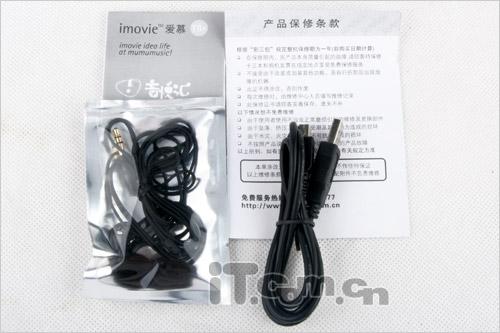 CMMB移动电视蓝魔音悦汇T8+详细评测(3)