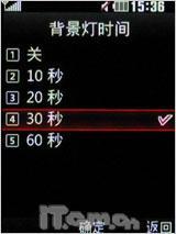 ���Ը߹�����LG��������ǿ��KC550����(2)