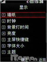 ���Ը߹�����LG��������ǿ��KC550����(2)