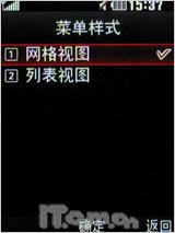 ���Ը߹�����LG��������ǿ��KC550����(2)