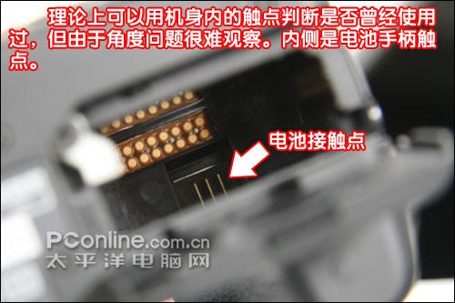 购机必读佳能1000D开箱验机完全指南(4)