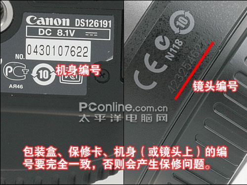 购机必读佳能1000D开箱验机完全指南(2)