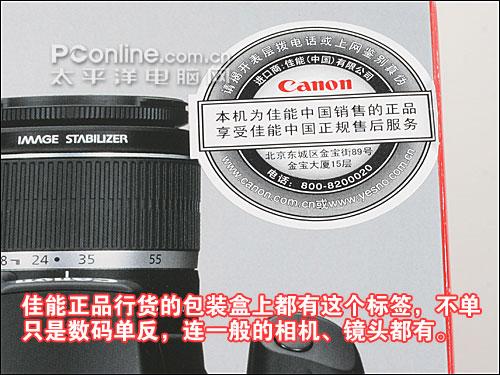 购机必读佳能1000D开箱验机完全指南