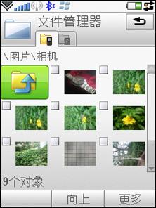 重振UIQ雄风索爱拍照智能力作G900评测(7)