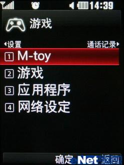 完美视界 LG滑盖500万像素KC550评测(5)_手