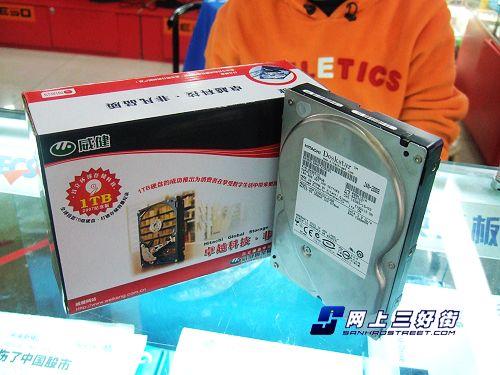 ��������������Լ۱�ͻ������<a href='http://hdd.googpc.com/' target=_blank>Ӳ��</a>�Ƽ�(6)