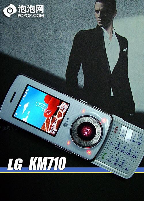 LG KM710����