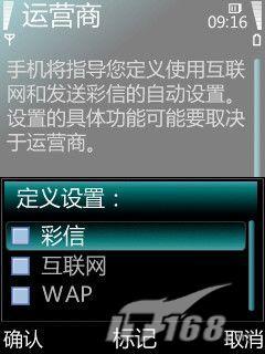 N78�������÷���