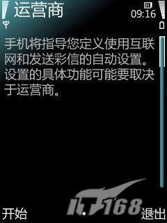 N78�������÷���