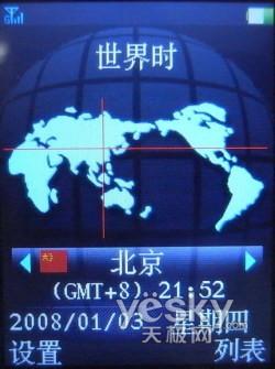 3G�ռ��籩������һ��TD�ֻ�U85����(7)