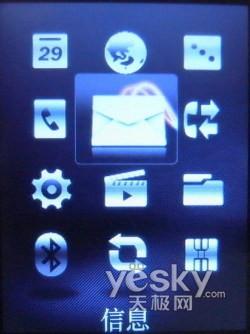 3G�ռ��籩������һ��TD�ֻ�U85����(4)