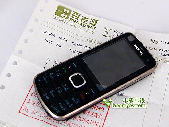 点此在新窗口浏览图片