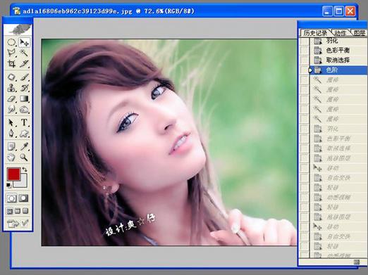 PhotoshopLeahDizonø(3)