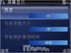 侧翻盖设计LG智能GPS手机KT610评测(3)