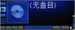 侧翻盖设计LG智能GPS手机KT610评测(3)