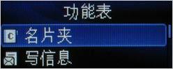 侧翻盖设计LG智能GPS手机KT610评测(3)