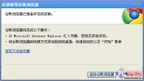 �ȸ������Chrome�꾡�������鼰�ٶȷ���