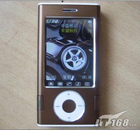 简约时尚步步高滑盖音乐i368仅1280