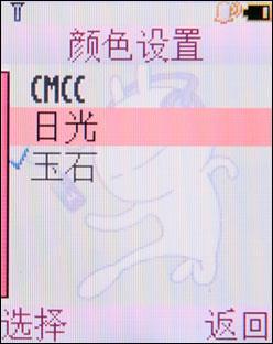 实惠之选摩托罗拉直板音乐机W388试用(3)