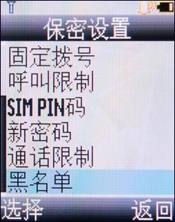 实惠之选摩托罗拉直板音乐机W388试用(4)