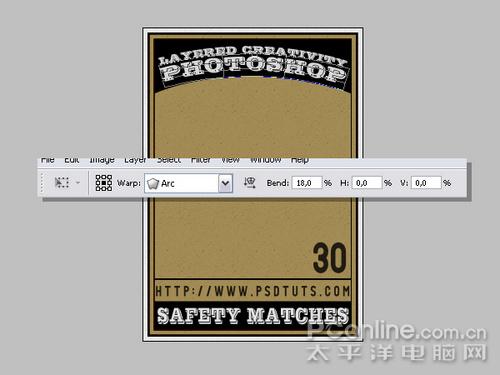 Photoshop3D(2)