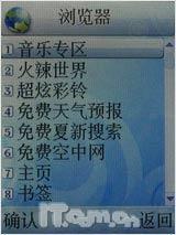 ����С��������˫��˫��M535��������(11)