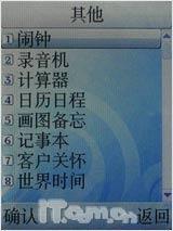 ����С��������˫��˫��M535��������(10)