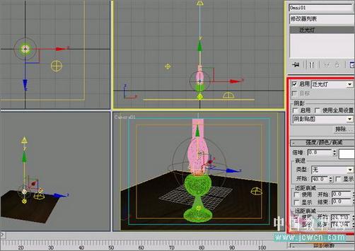 3DSMAX̳̣ú͵(7)