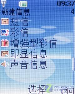 �ڿỬ��ŵ������ƽ�����ֻ�5208����(5)