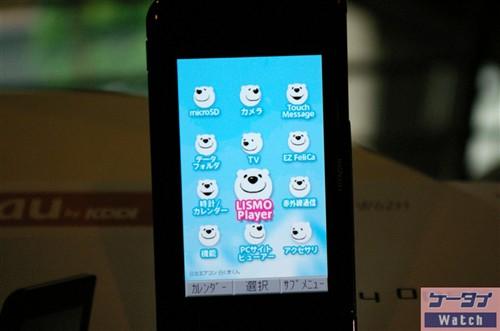 国内最详解读 日本au新品手机63p展示_手机