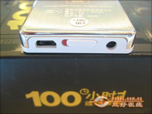 Ϊ�Լ��Ÿ�С�ٽ�ʦ����ʮ��MP3���Ƽ�(10)