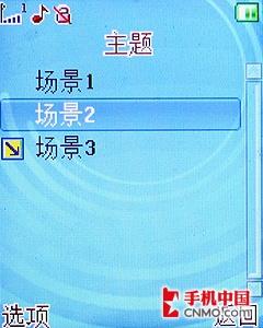 周华健代言纽曼低端音乐手机2610评测(5)