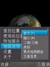N95 8GBĻͼ