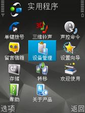 N95 8GBĻͼ