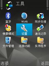 N95 8GBĻͼ