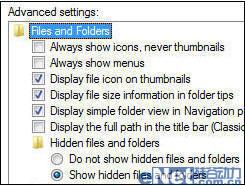 五个实用技巧轻松搞定WindowsVista(2)